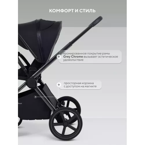 Коляска 2 в 1 Rant Falcon Therm Soft Black