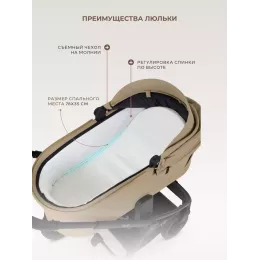 Коляска 2 в 1 Rant Flex 2025 RA076 Mocca