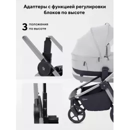Коляска 2 в 1 Rant Flex Soft Therm Stone grey