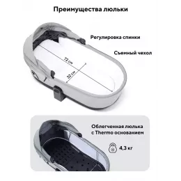 Коляска 2 в 1 Rant Flex Soft Therm Stone grey