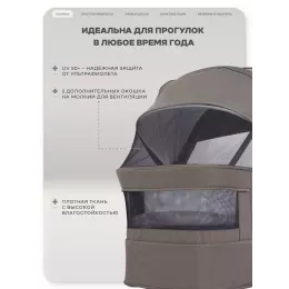 Коляска 2 в 1 Rant Garda Mocca