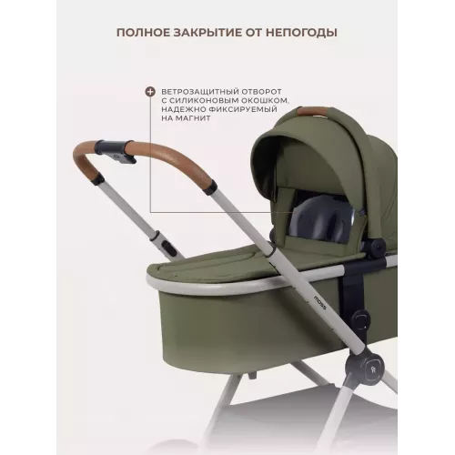 Коляска 2 в 1 Rant Moss Prime Green