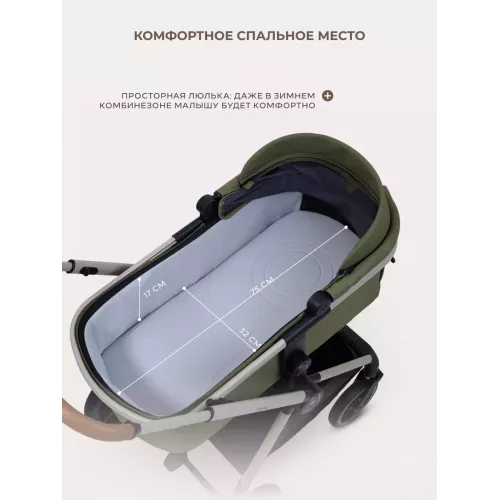 Коляска 2 в 1 Rant Moss Prime Green