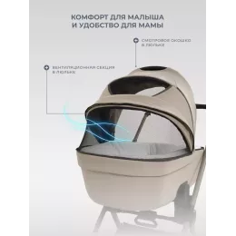 Коляска 2 в 1 Rant Teo Soft Cloud