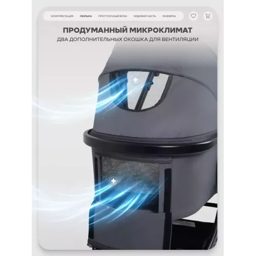 Коляска 2 в 1 Rant Basic Wave Graphite