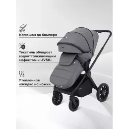 Коляска 2 в 1 Rant Falcon Neo Grey