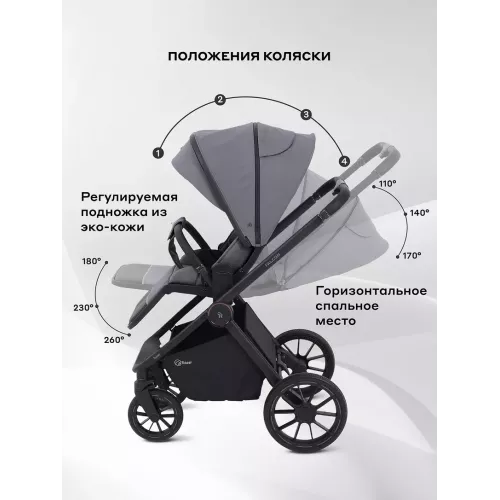 Коляска 2 в 1 Rant Falcon Neo Grey