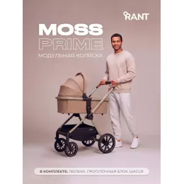 Коляска 2 в 1 Rant Moss Prime Beige