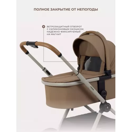 Коляска 2 в 1 Rant Moss Prime Beige