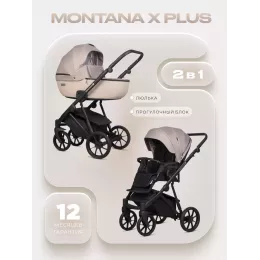 Коляска 2 в 1 Riko Basic Montana X Plus 42 Beige