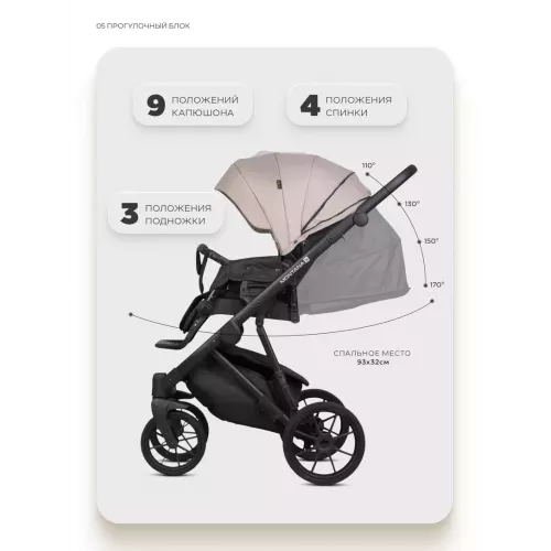 Коляска 2 в 1 Riko Basic Montana X Plus 42 Beige