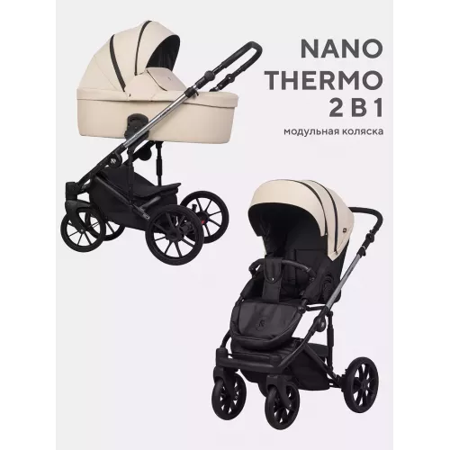 Коляска 2 в 1 Riko Nano Thermo Ecco 03 Ivory beige
