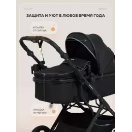 Коляска-трансформер 2 в 1 Rant Basic Pulsar Plus Black