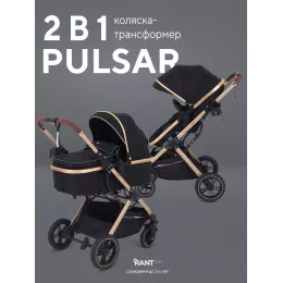 Коляска-трансформер Rant Basic Pulsar Gold Black