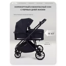 Коляска-трансформер Rant Basic Ventura Black