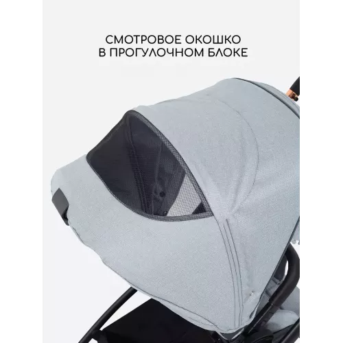 Коляска 2 в 1 Mowbaby Zoom Light Green Tea