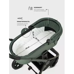 Коляска 2 в 1 Mowbaby Zoom PU Forest green