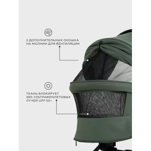 Коляска 2 в 1 Mowbaby Zoom PU Forest green