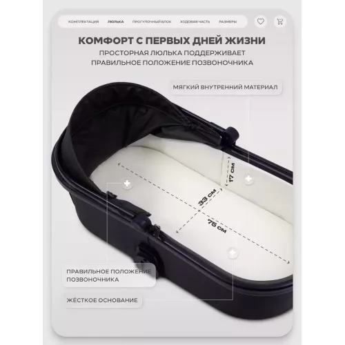 Коляска 2 в 1 Rant Basic Wave Black
