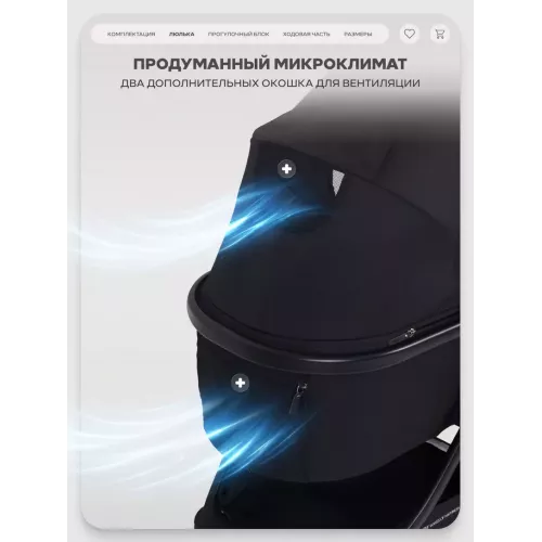 Коляска 2 в 1 Rant Basic Wave Black