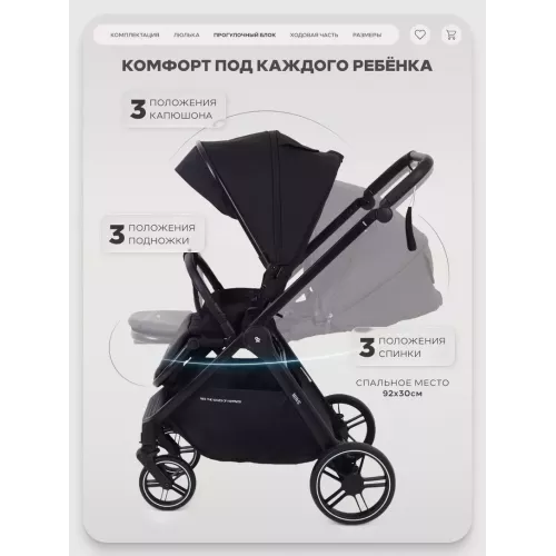 Коляска 2 в 1 Rant Basic Wave Black