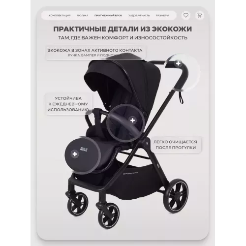 Коляска 2 в 1 Rant Basic Wave Black
