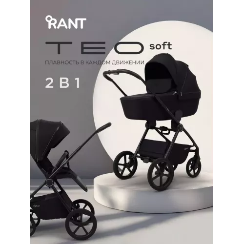 Коляска 2 в 1 Rant Teo Soft Black