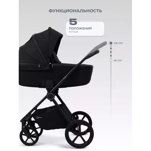 Коляска 2 в 1 Rant Teo Soft Black