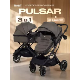 Коляска-трансформер 2 в 1 Rant Basic Pulsar Plus Mocca