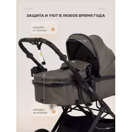 Коляска-трансформер 2 в 1 Rant Basic Pulsar Plus Mocca