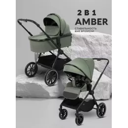 Коляска 2 в 1 Mowbaby Amber Olive