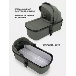Коляска 2 в 1 Mowbaby Amber Olive
