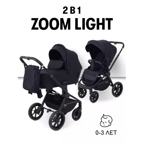 Коляска 2 в 1 Mowbaby Zoom Light Black