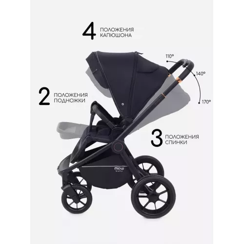Коляска 2 в 1 Mowbaby Zoom Light Black
