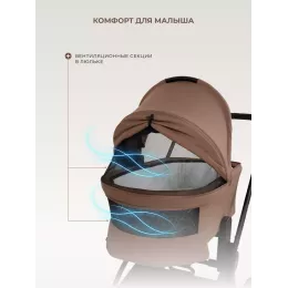 Коляска 2 в 1 Rant Flex 2025 RA076 Brownie