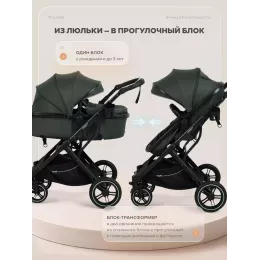 Коляска-трансформер 2 в 1 Rant Basic Pulsar Plus Grey