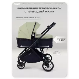 Коляска-трансформер Rant Basic Ventura Green
