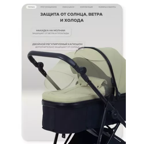 Коляска-трансформер Rant Basic Ventura Green