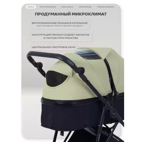 Коляска-трансформер Rant Basic Ventura Green