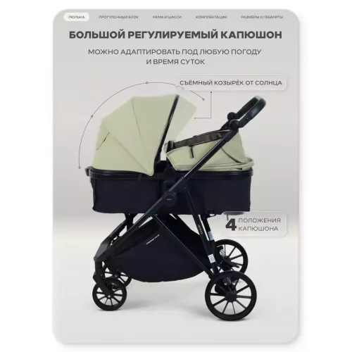 Коляска-трансформер Rant Basic Ventura Green