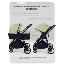 Коляска-трансформер Rant Basic Ventura Green