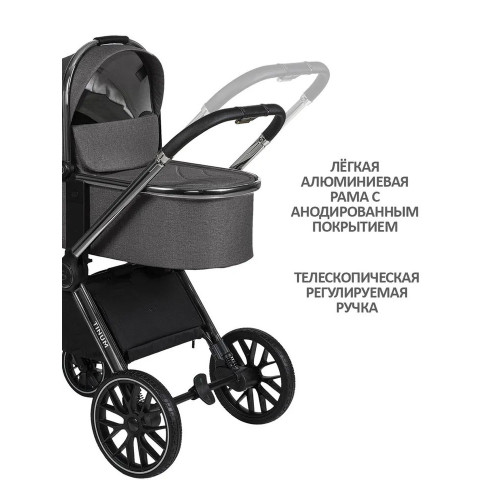 Детская коляска Sevillababy Tinum 2 в 1 Dk.Grey/темно-серый