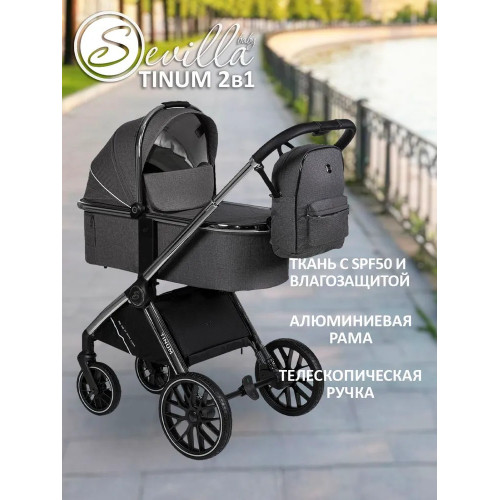Детская коляска Sevillababy Tinum 2 в 1 Dk.Grey/темно-серый