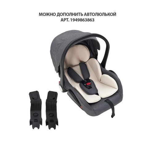 Детская коляска Sevillababy Tinum 2 в 1 Dk.Grey/темно-серый