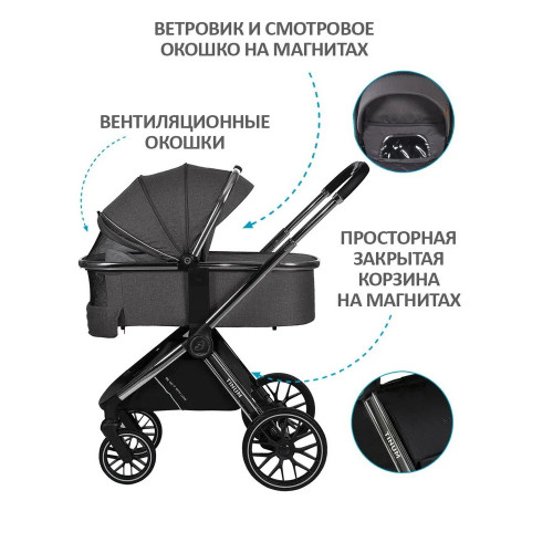 Детская коляска Sevillababy Tinum 2 в 1 Dk.Grey/темно-серый