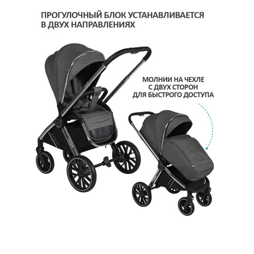 Детская коляска Sevillababy Tinum 2 в 1 Dk.Grey/темно-серый