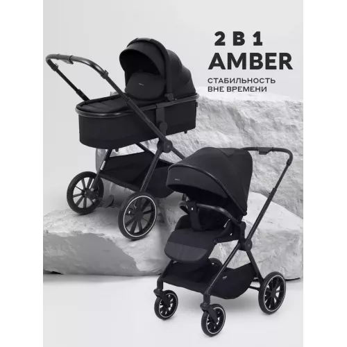 Коляска 2 в 1 Mowbaby Amber Black