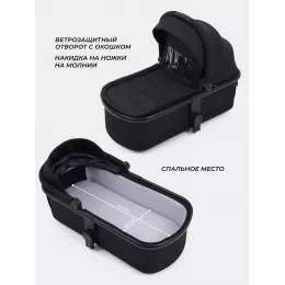 Коляска 2 в 1 Mowbaby Amber Black