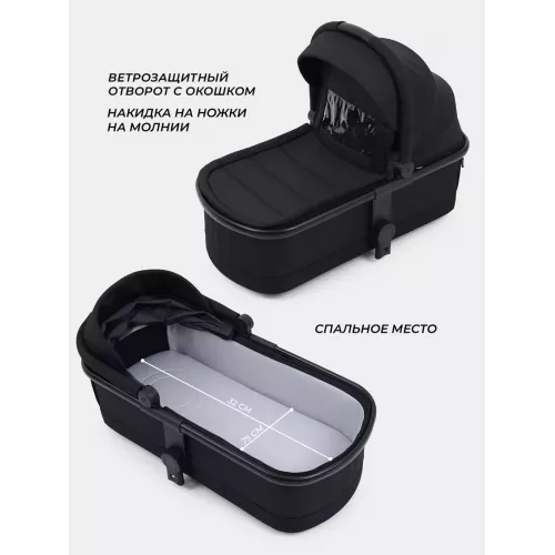 Коляска 2 в 1 Mowbaby Amber Black