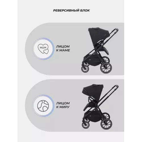 Коляска 2 в 1 Mowbaby Amber Black